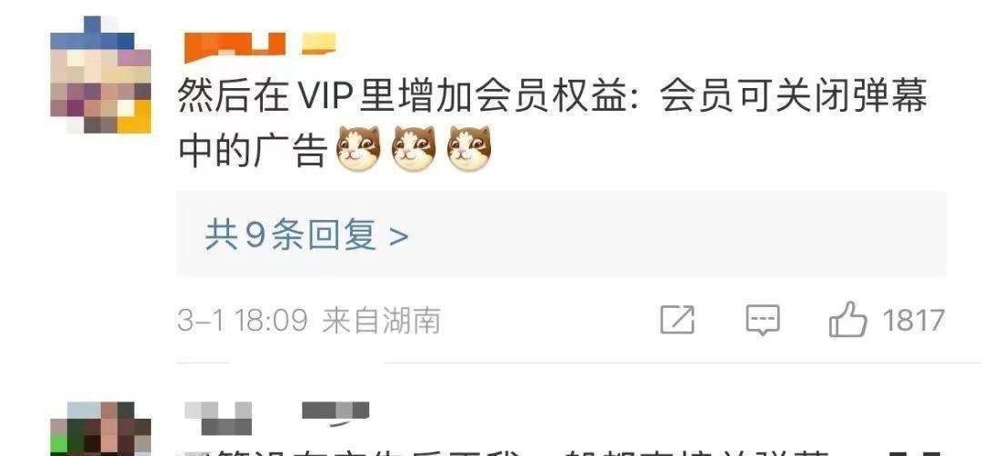 皇冠信用网会员开户_又被骂上热搜皇冠信用网会员开户!爱奇艺回应