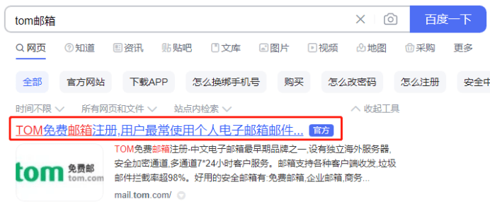 皇冠信用网怎么注册_邮箱注册:vip邮箱怎么注册?