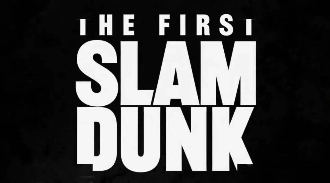 篮球90分vs即时比分移动版_《灌篮高手》深藏12个彩蛋篮球90分vs即时比分移动版,看这篇就够了