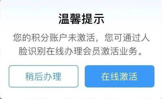 如何申请皇冠信用网会员_注意如何申请皇冠信用网会员!12306可以兑换免费火车票