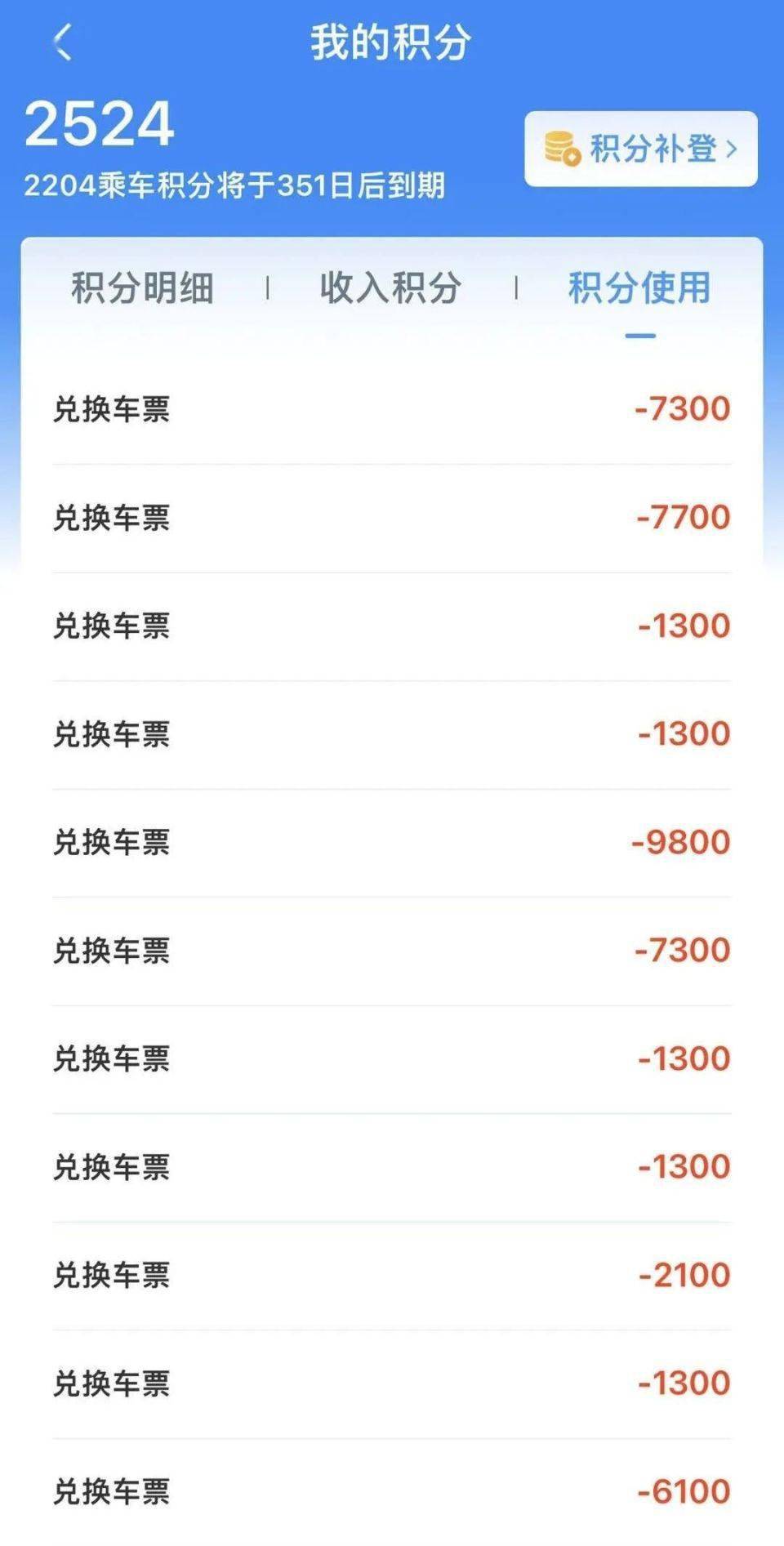 如何申请皇冠信用网会员_积分免费坐高铁如何申请皇冠信用网会员!攻略请戳→