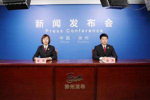 正版皇冠信用网出租_以儆效尤正版皇冠信用网出租!徐州检察院通报一起典型的利用网龙魔域开展私服案