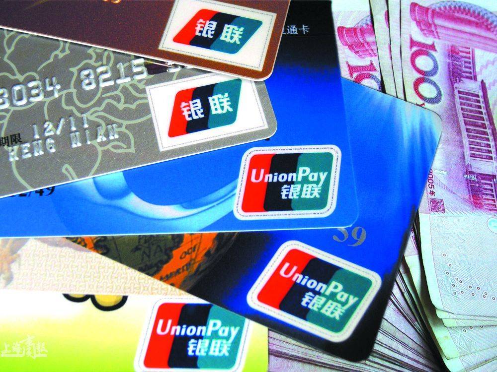 皇冠信用网怎么申请_信用卡申请被拒是什么原因皇冠信用网怎么申请?该怎么解决?