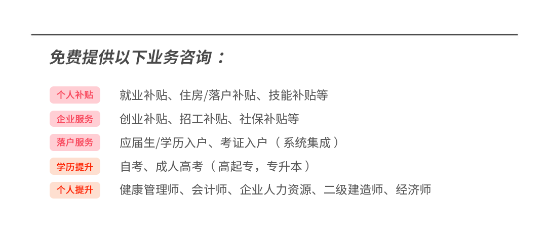 怎么申请皇冠信用网_申请广州高校毕业生基层就业补贴怎么申请皇冠信用网,统一社会信用代码与单位名称不一致怎么修改