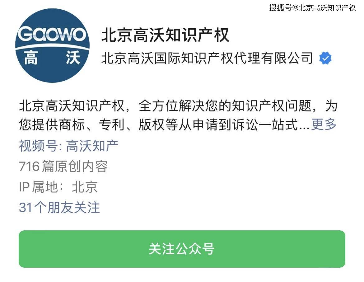 皇冠信用网登3代理申请_专利申请需要哪些相关流程皇冠信用网登3代理申请?只需以下7步