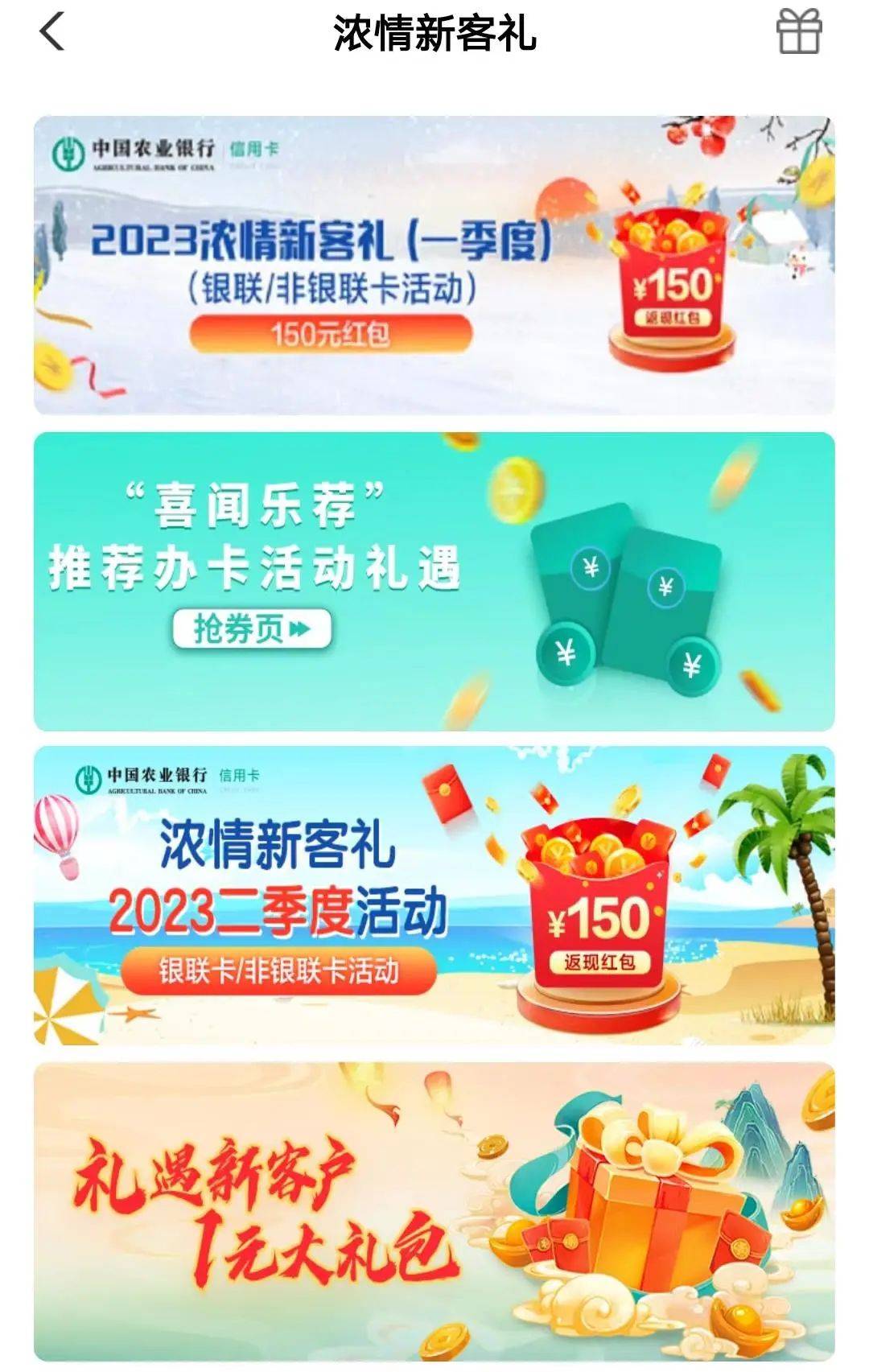 皇冠会员如何申请_如何用一张农行小白金皇冠会员如何申请,拿到千元福利?
