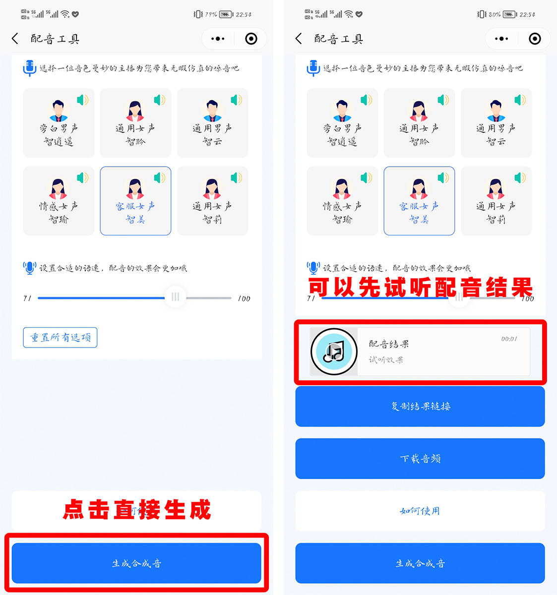 皇冠信用网可以占几成_想要把文字转换成语音皇冠信用网可以占几成?这几种方式可以试试!