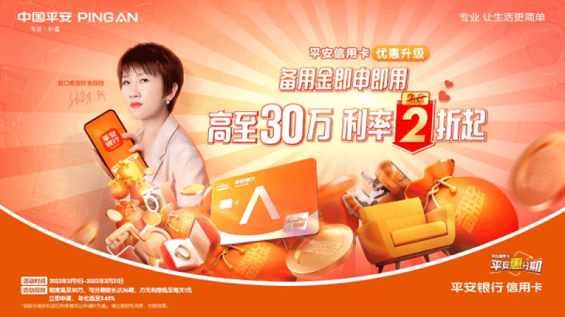 皇冠信用哪里申请_备用金哪里可以借皇冠信用哪里申请?利率低至2折起的备用金借款平台