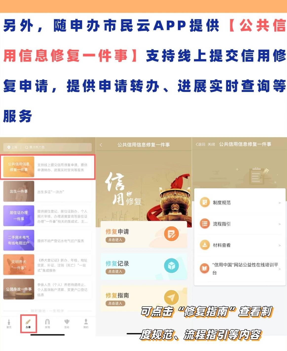 皇冠信用哪里申请_个人信用报告如何查询?教你一招搞定皇冠信用哪里申请!