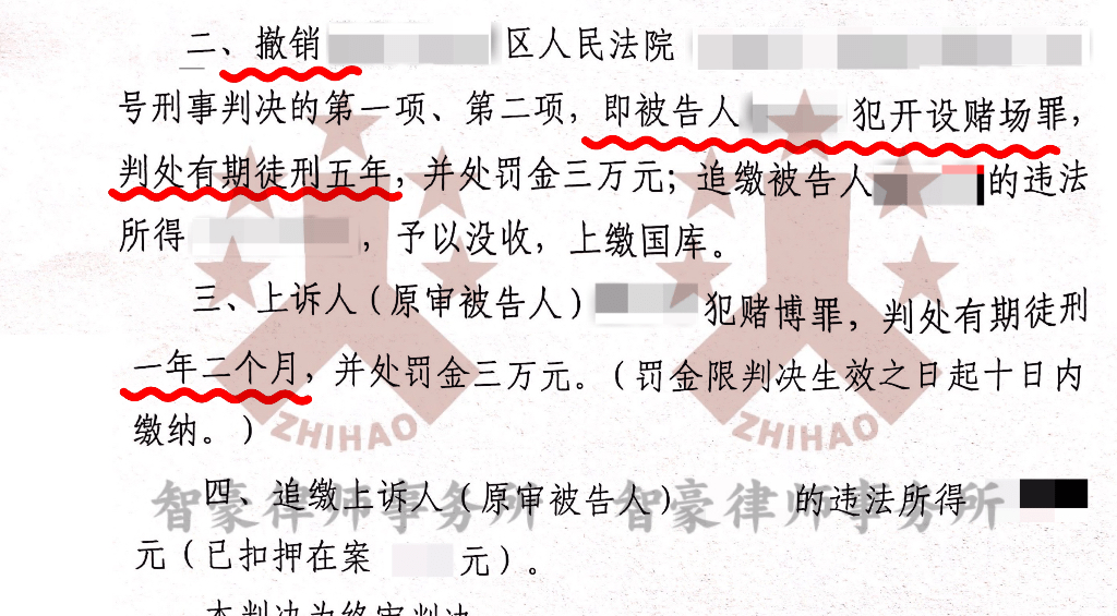 如何注册皇冠足球代理_皇冠赌球平台的代理涉嫌开设赌场罪,如何争取缓刑、不起诉如何注册皇冠足球代理?