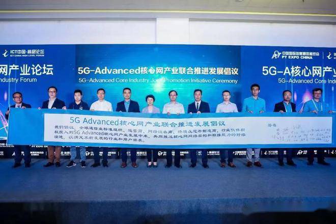 皇冠信用网正网_5G商业进入正循环 王志勤:核心网在5G-A时代需要加速升级