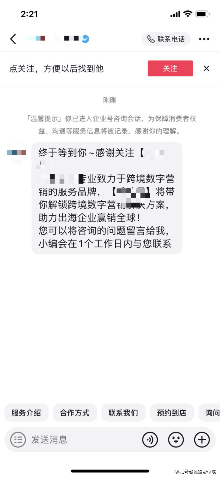 皇冠信用网开号_企业号开号难皇冠信用网开号?四个锦囊助你一臂之力