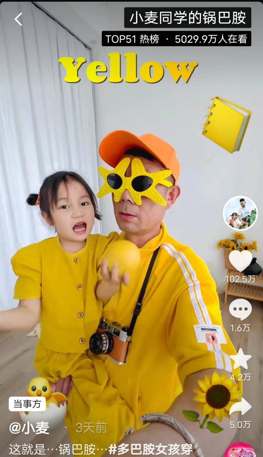 皇冠信用网是什么意思_新的互联网术语“多巴胺服装”是什么意思皇冠信用网是什么意思?