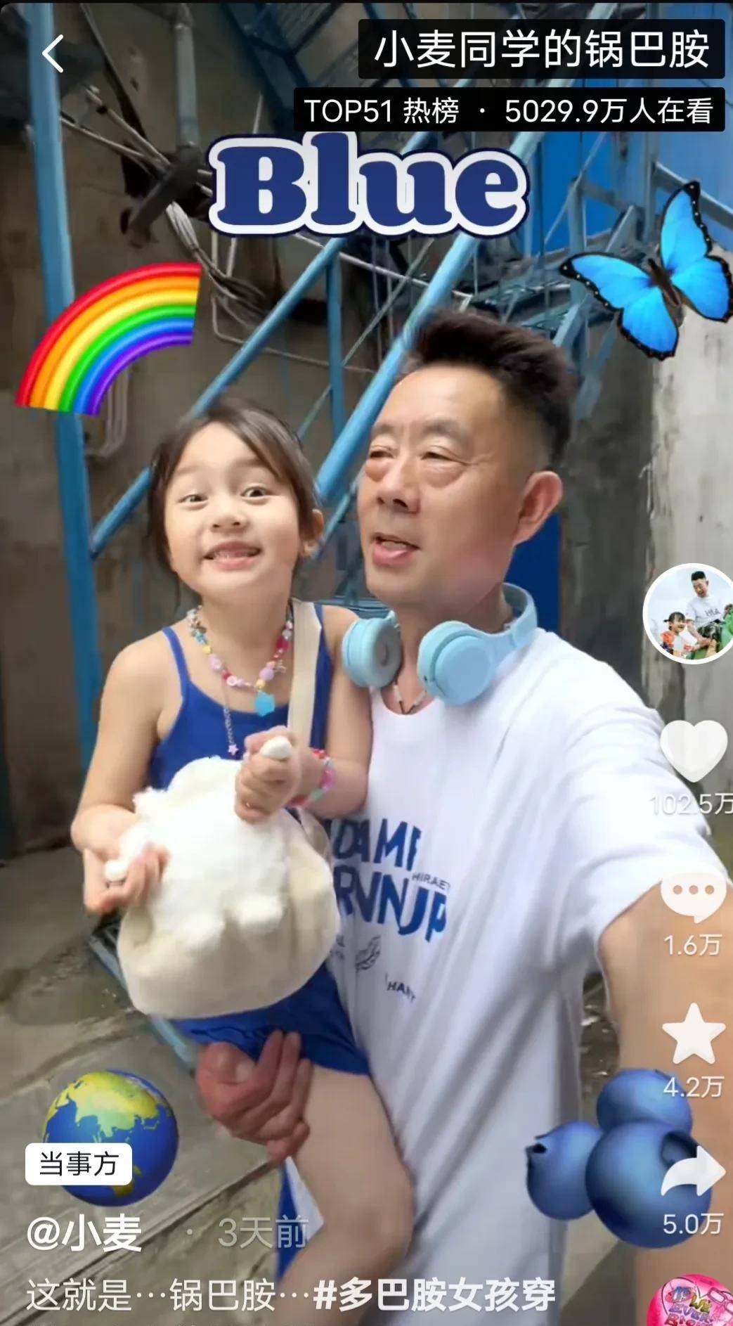 皇冠信用网是什么意思_新的互联网术语“多巴胺服装”是什么意思皇冠信用网是什么意思?