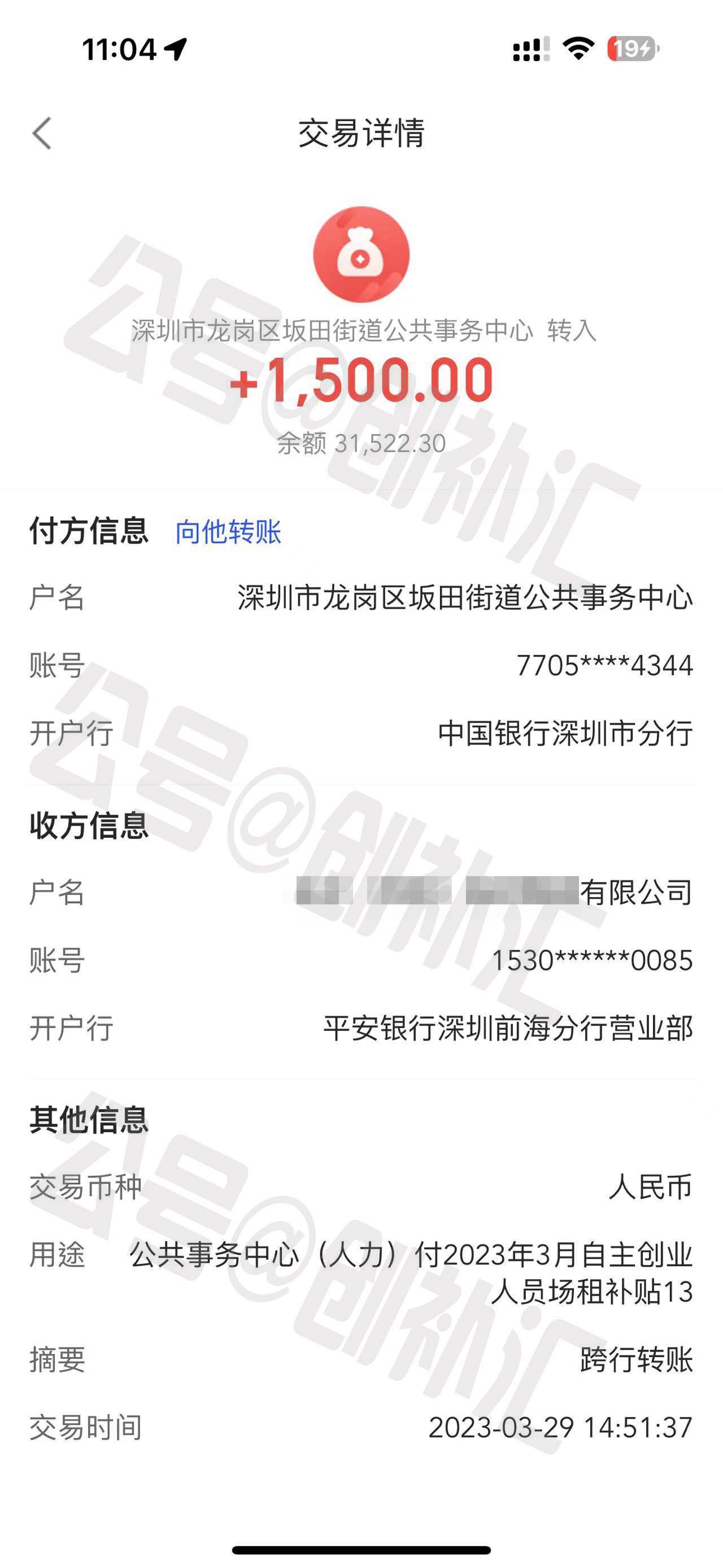 皇冠信用网哪里申请_去哪里申请深圳创业补贴皇冠信用网哪里申请?深圳2023创业补贴申请?