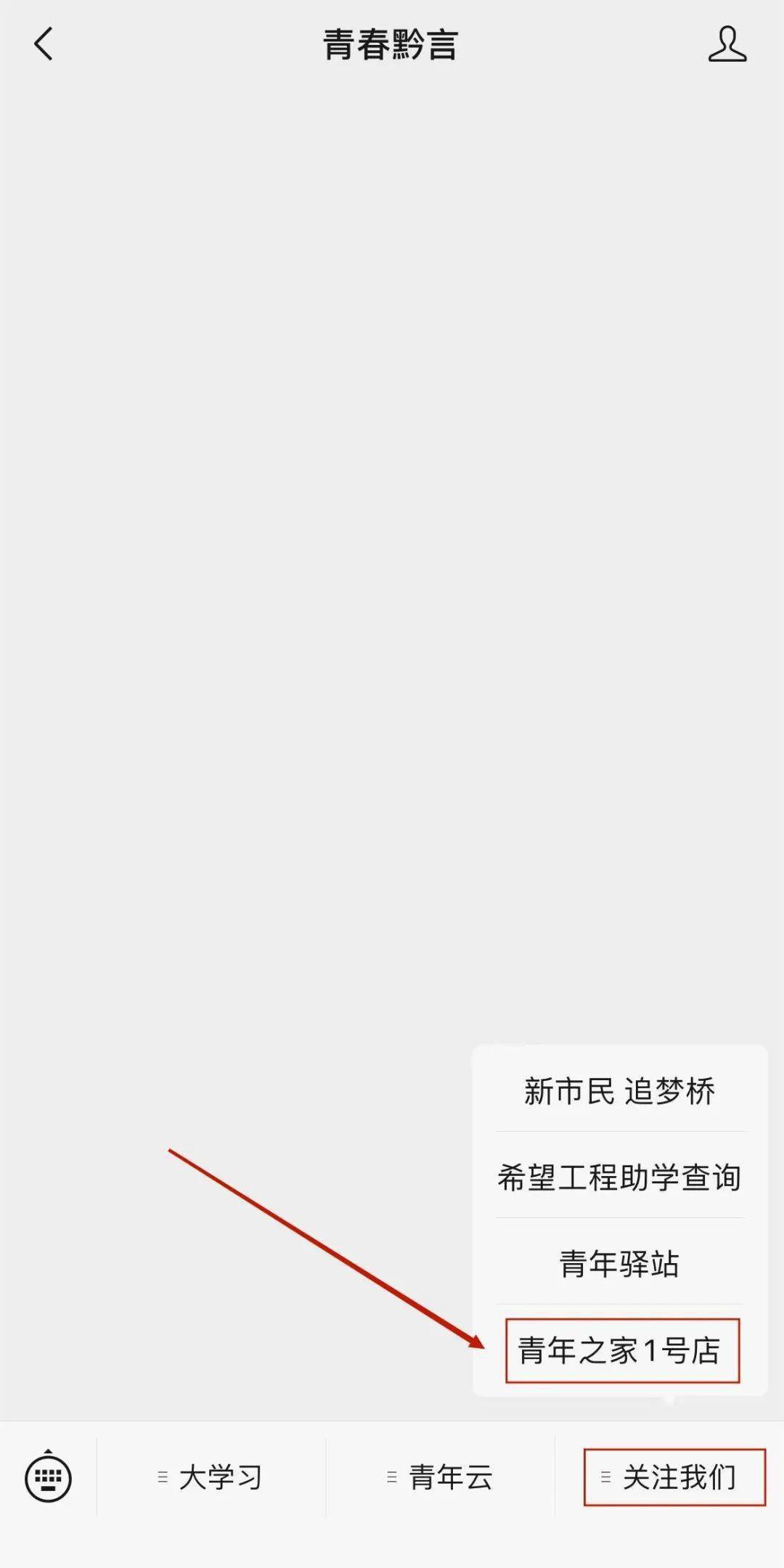 皇冠信用网申请开通_贵州青年之家1号店线上申请平台开通啦皇冠信用网申请开通！