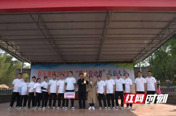 好世界杯在哪里举行比赛_好嗨哟好世界杯在哪里举行比赛!赫山区新市渡镇举行2023年第一届“奋进杯”拔河比赛活动