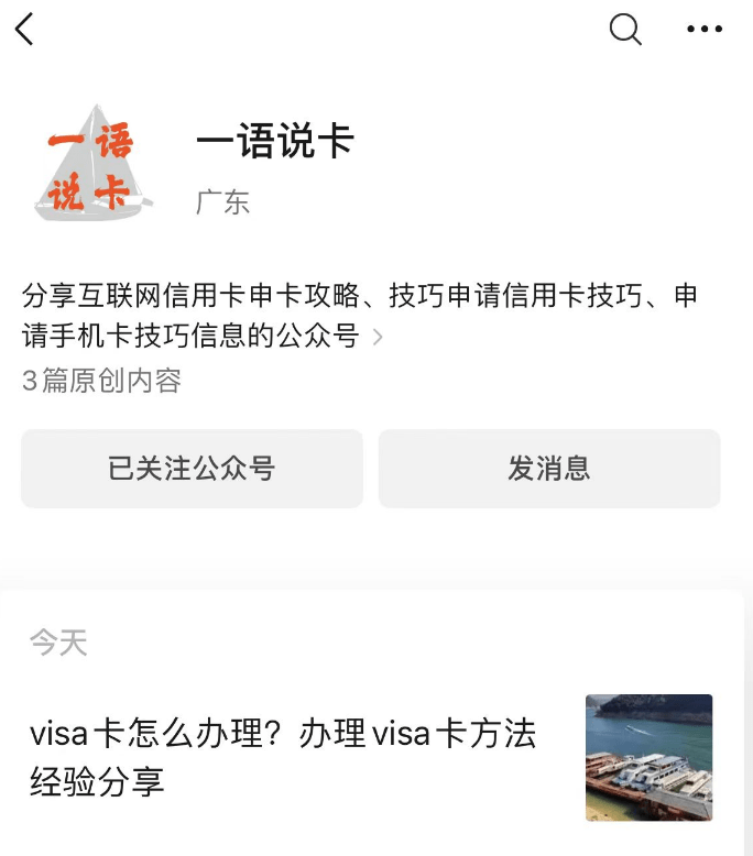 怎么申请皇冠信用网_信用卡怎么申请办理最快怎么申请皇冠信用网?