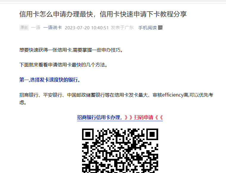 怎么申请皇冠信用网_信用卡怎么申请办理最快怎么申请皇冠信用网?