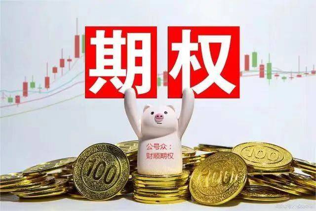 皇冠信用网怎么开户_期权怎么开户皇冠信用网怎么开户?(最新期权开通指南)