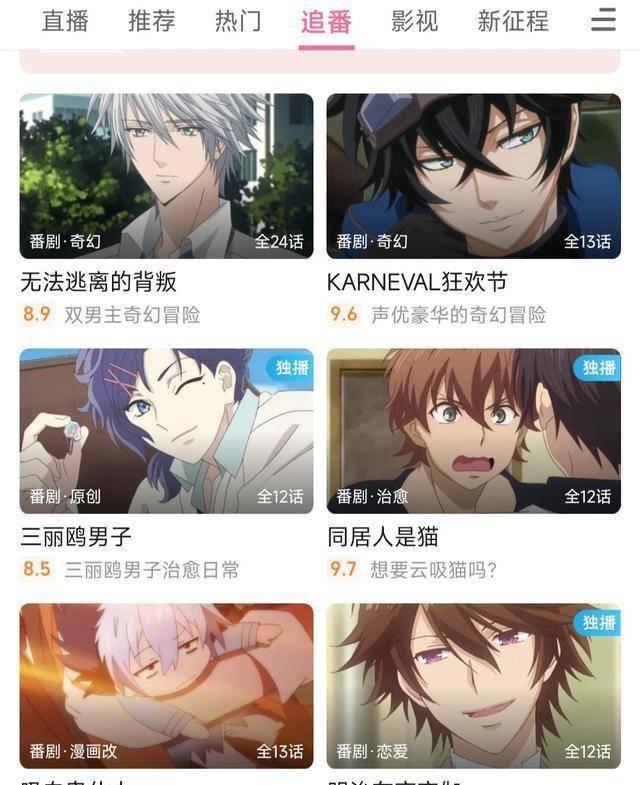 正版皇冠信用网会员_小破站正版受害者正版皇冠信用网会员,开了会员等来动漫是删减,更新时间还比盗版迟