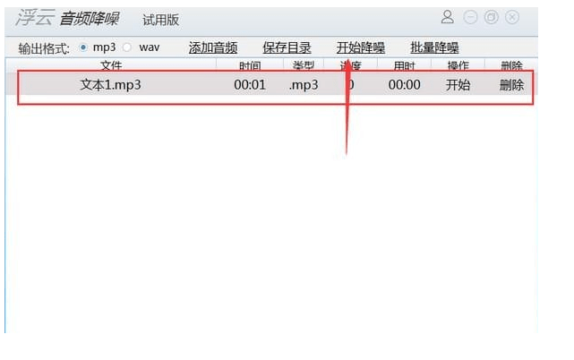 皇冠信用网怎么弄_音频降噪怎么弄皇冠信用网怎么弄?