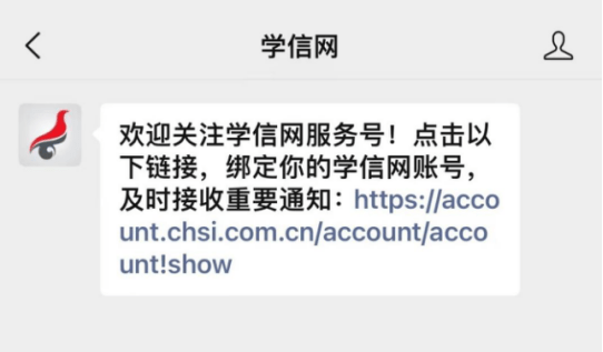 皇冠信用网账号注册_24考研报名必读 | 学信网账号注册、使用问题汇总皇冠信用网账号注册!