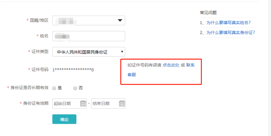 皇冠信用网账号注册_24考研报名必读 | 学信网账号注册、使用问题汇总皇冠信用网账号注册!