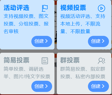 皇冠信用网怎么弄_微信怎么弄投票皇冠信用网怎么弄,微信怎么弄投票教程