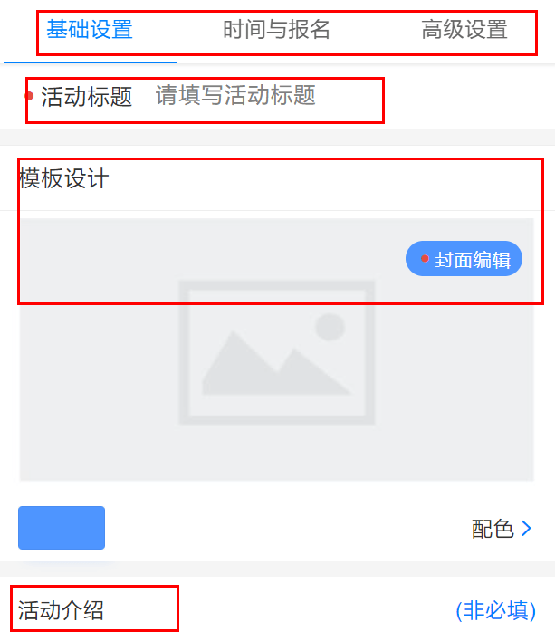 皇冠信用网怎么弄_微信怎么弄投票皇冠信用网怎么弄,微信怎么弄投票教程