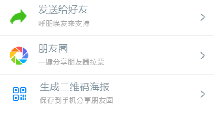 皇冠信用网怎么弄_微信怎么弄投票皇冠信用网怎么弄,微信怎么弄投票教程