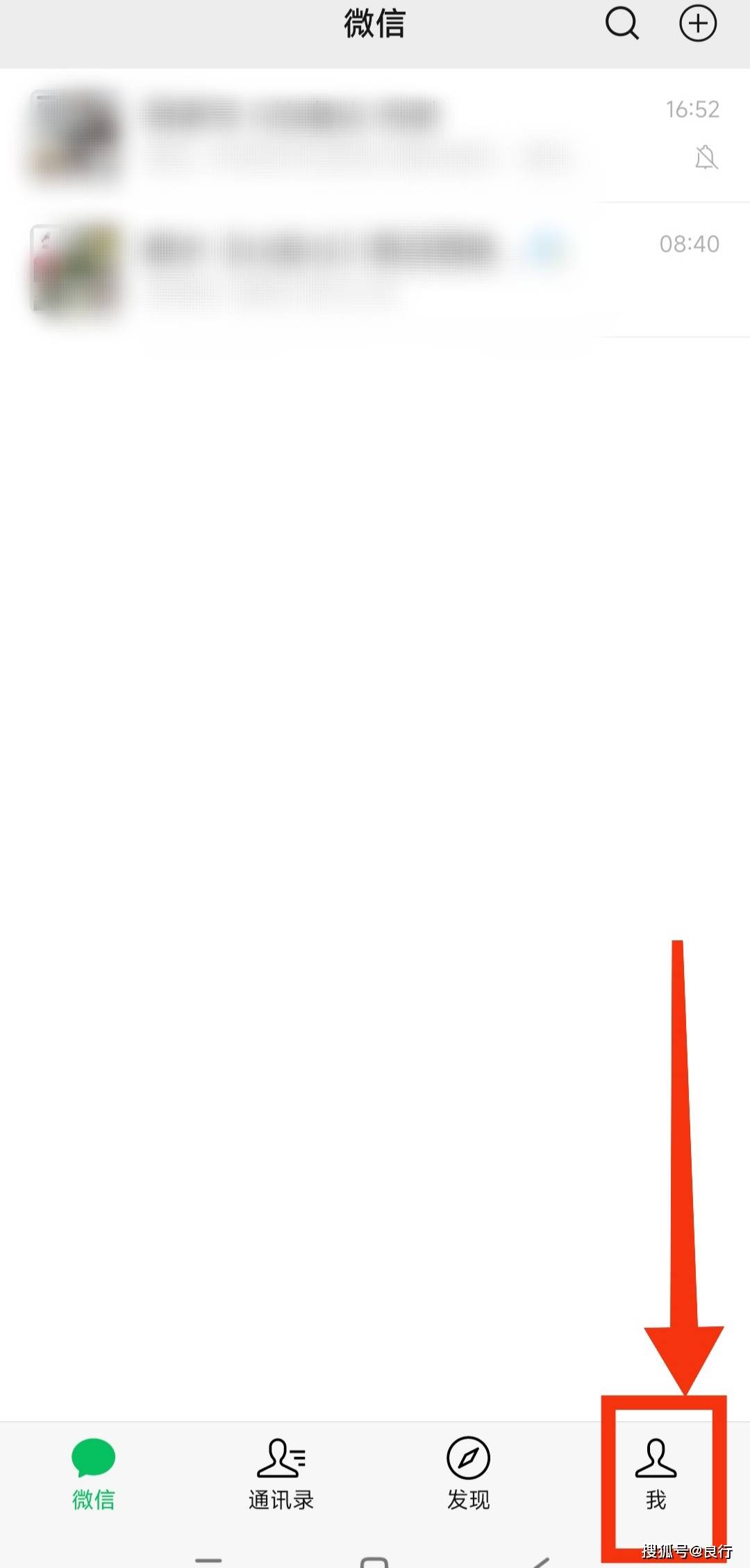 皇冠信用网账号注册_微信账号自助激活失败皇冠信用网账号注册,如何重新注册账号?