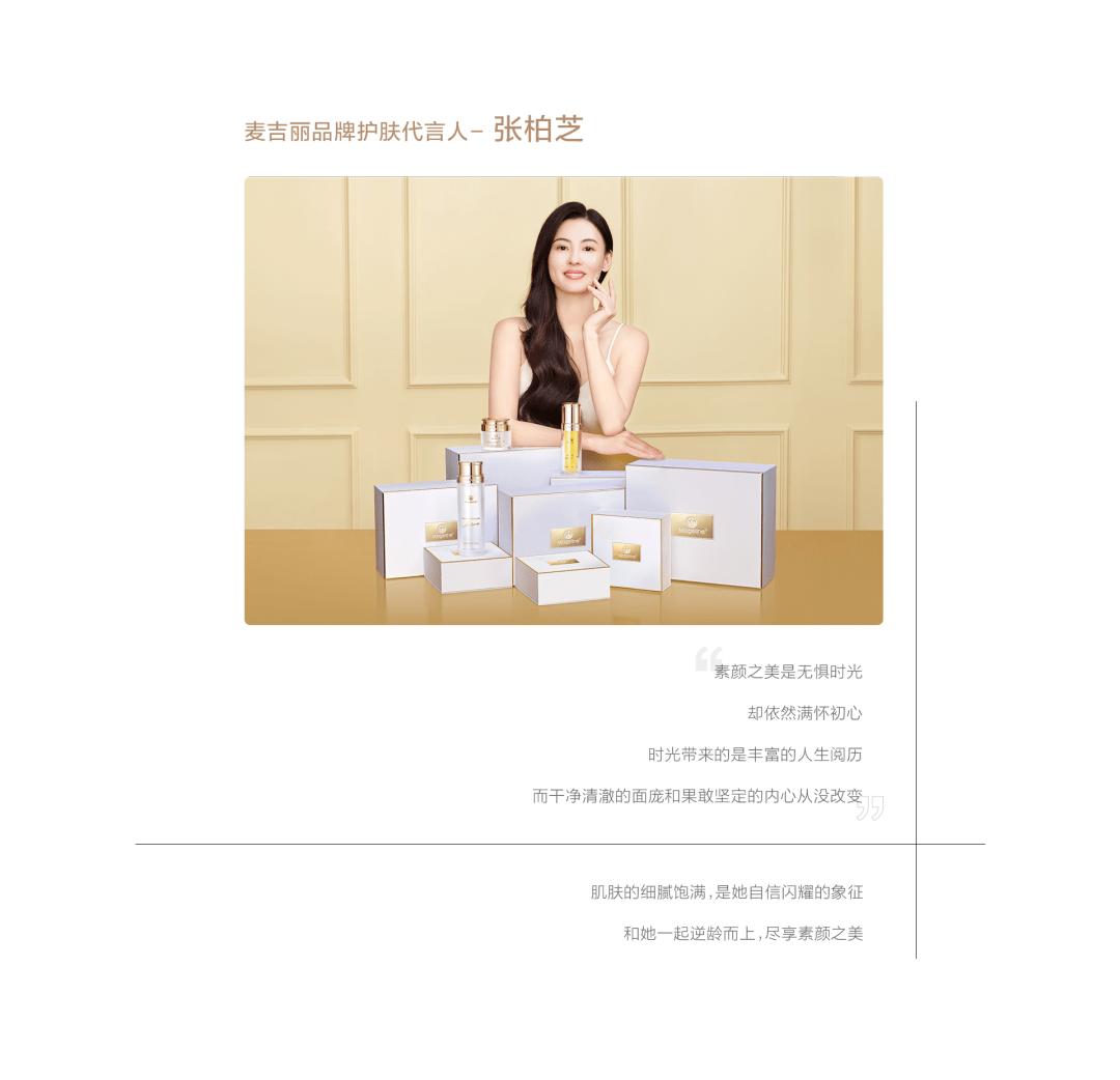 皇冠信用网怎么代理_麦吉丽代理怎么做皇冠信用网怎么代理?怎么加入麦吉丽的代理?