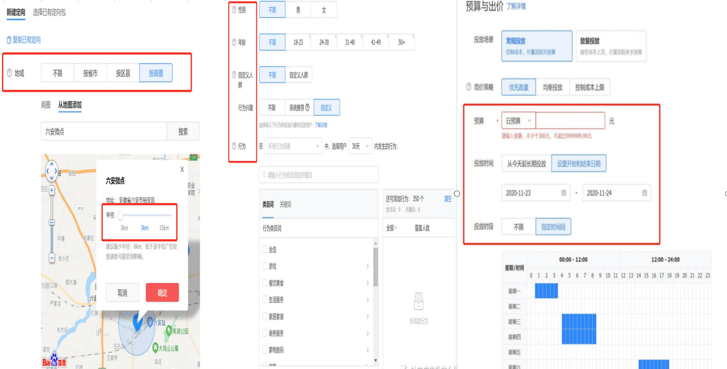 皇冠信用网怎么代理_互联网广告项目代理怎么做皇冠信用网怎么代理,新媒体信息流广告代理商如何赚钱?