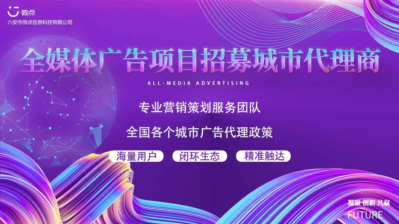 皇冠信用网怎么代理_互联网广告项目代理怎么做皇冠信用网怎么代理,新媒体信息流广告代理商如何赚钱?
