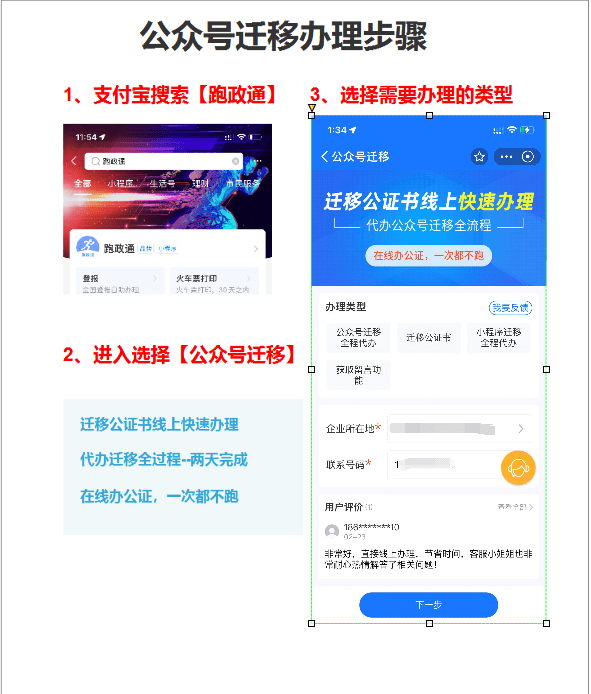 皇冠信用网开号_微信公众号怎么打开留言功能(开公众号留言功能)