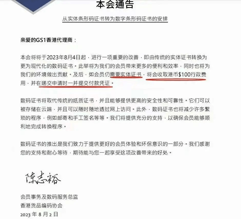 皇冠信用网如何申请_香港条形码如何申请皇冠信用网如何申请?