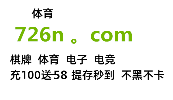 皇冠登录地址_想知道皇冠登陆地址?谢谢啦皇冠登录地址!!
