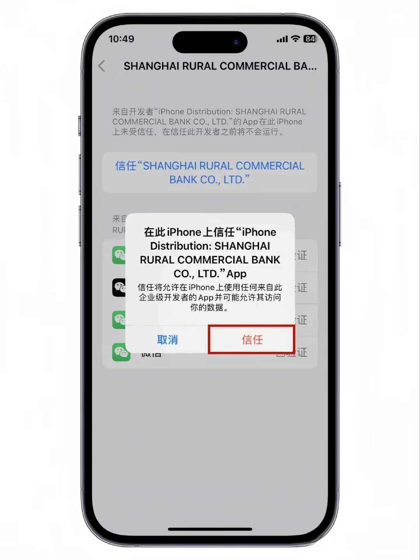皇冠信用网怎么弄_苹果微信分身怎么弄皇冠信用网怎么弄?