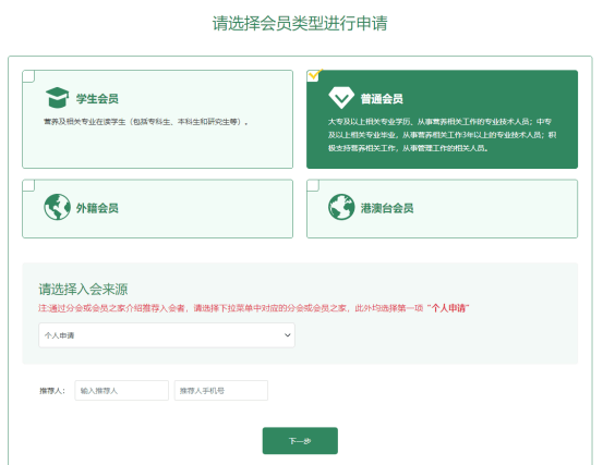 皇冠信用网会员注册_2023年注册营养师报名开启皇冠信用网会员注册!报考前一定要注册成为会员?
