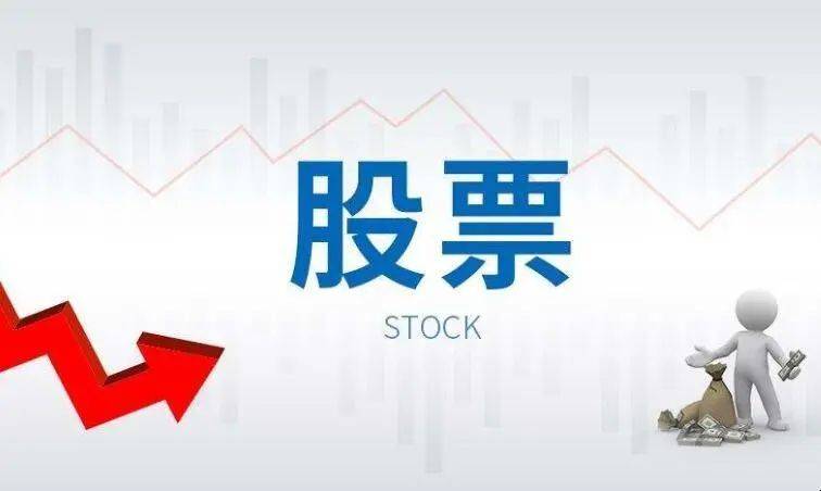 皇冠信用网怎么开户_股票开户费用是怎么回事皇冠信用网怎么开户?