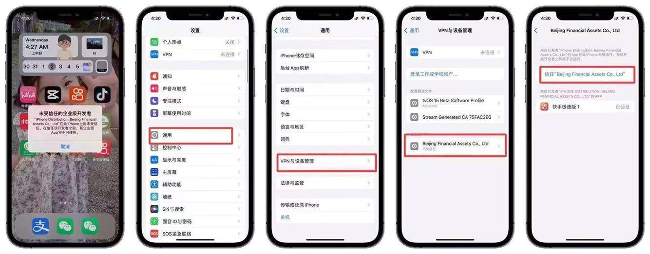皇冠信用网怎么弄_苹果微信分身怎么弄的?苹果微信分身怎么弄的教程皇冠信用网怎么弄。