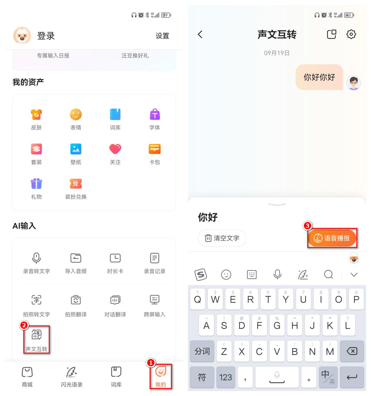 皇冠信用网怎么弄_文字转语音怎么弄皇冠信用网怎么弄?