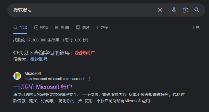 皇冠信用网如何注册_微软Copilot如何注册皇冠信用网如何注册?微软Copilot注册方法