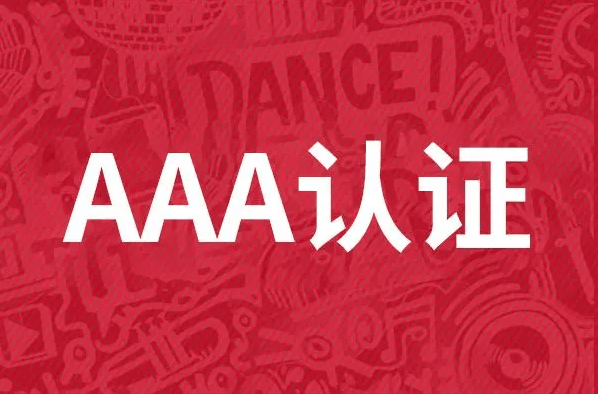 信用盘如何申请_3a企业信用等级证书如何申请信用盘如何申请,一文告诉你答案