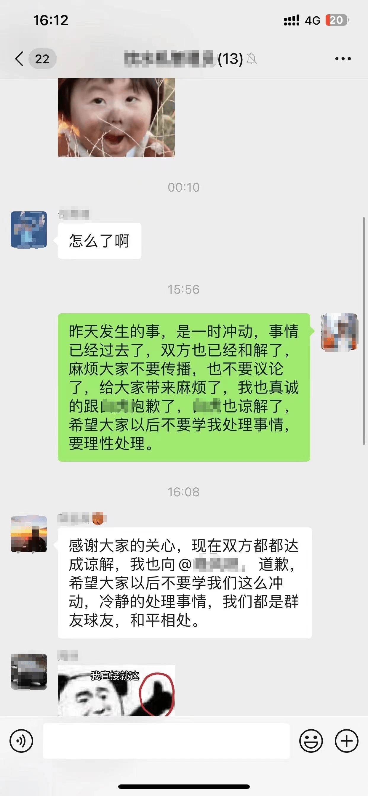 篮球投注网_网传深圳一男子打篮球遭“抱摔”篮球投注网,公安回应最新进展:双方已和解