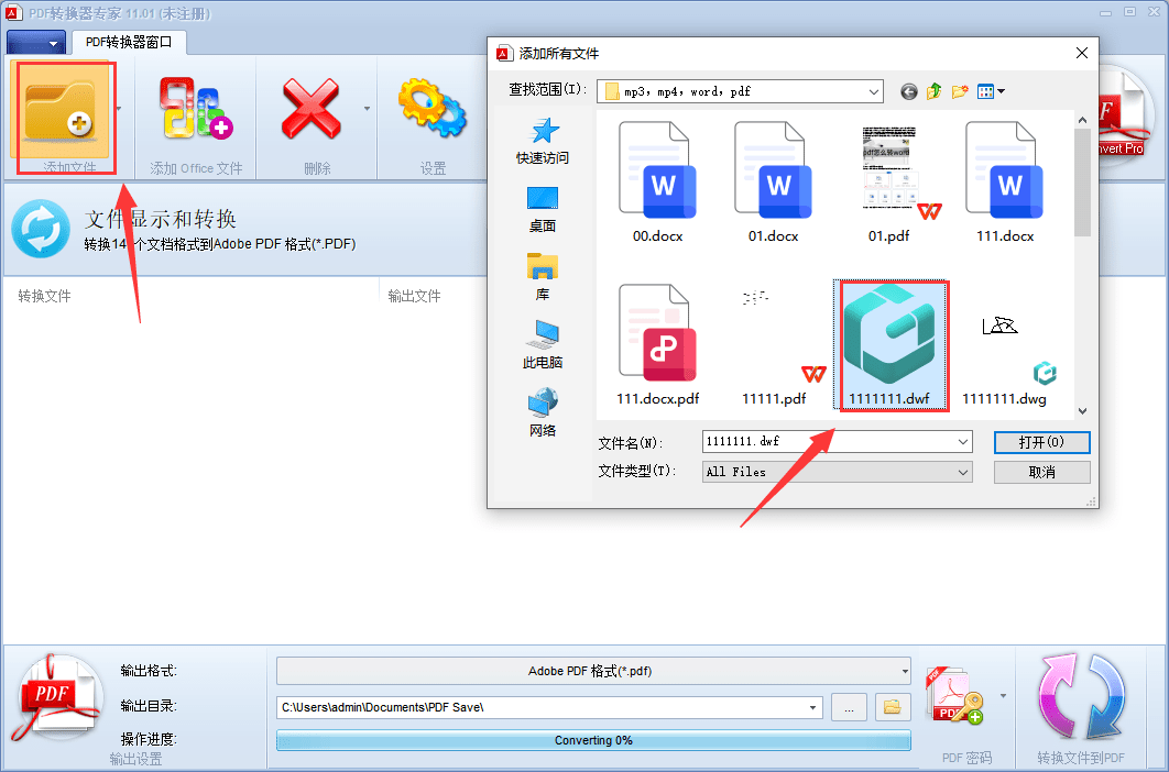 皇冠信用网可以占几成_cad要如何转成pdf皇冠信用网可以占几成?可以尝试以下几种方法