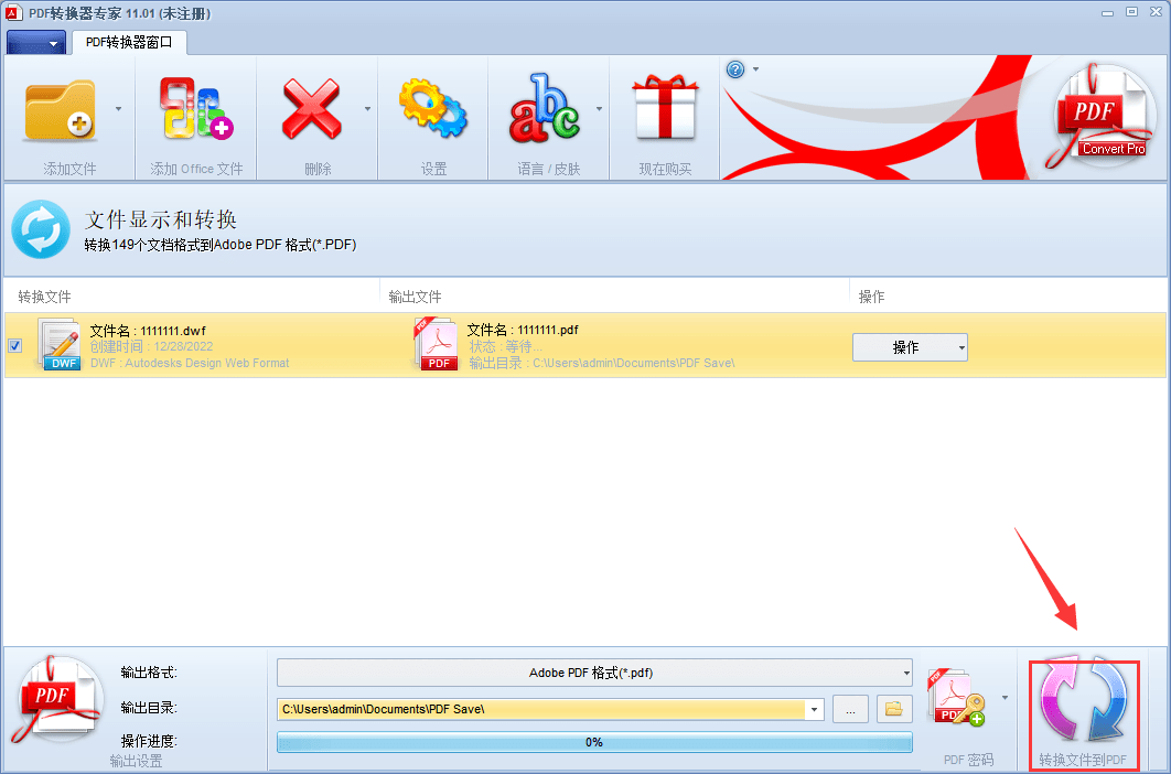 皇冠信用网可以占几成_cad要如何转成pdf皇冠信用网可以占几成?可以尝试以下几种方法