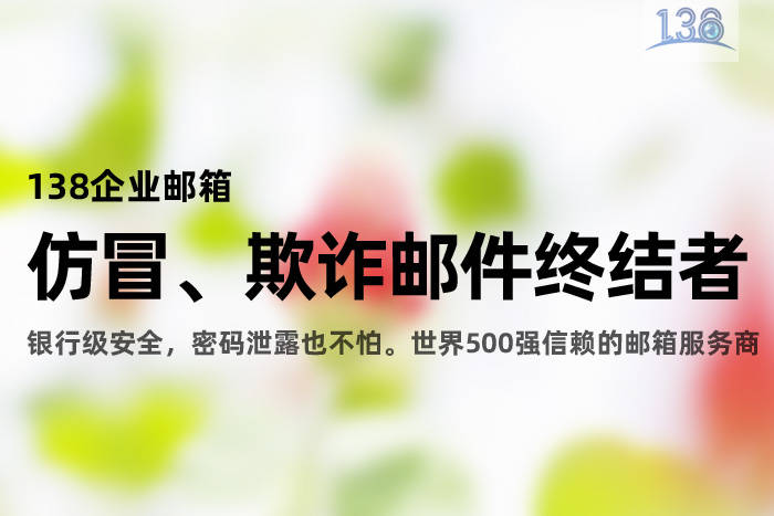 皇冠登录地址_网易企业邮箱登录地址是什么呢皇冠登录地址?