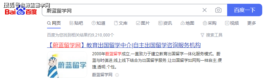 信用网如何申请_日本留学修士申请流程和考试时间如何信用网如何申请?|蔚蓝留学网